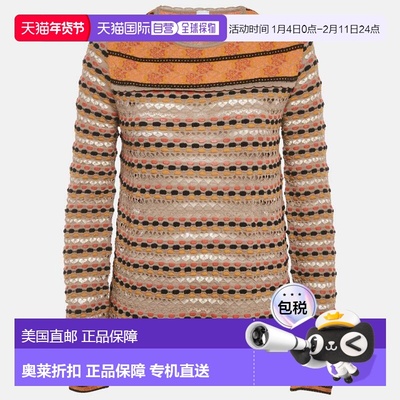 自营M Missoni Grey Floral Perforated Knit Top - grey 美国奥