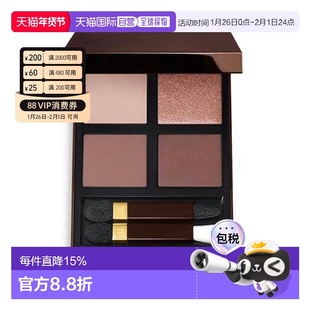 香港直邮TomFord汤姆福特TF四色眼影盘碎金盘幻魅经典6g/10g正品