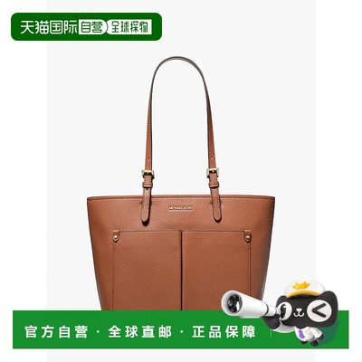 自营michael kors喷气式套装中袋手提包-行李 美国奥莱直发托特包