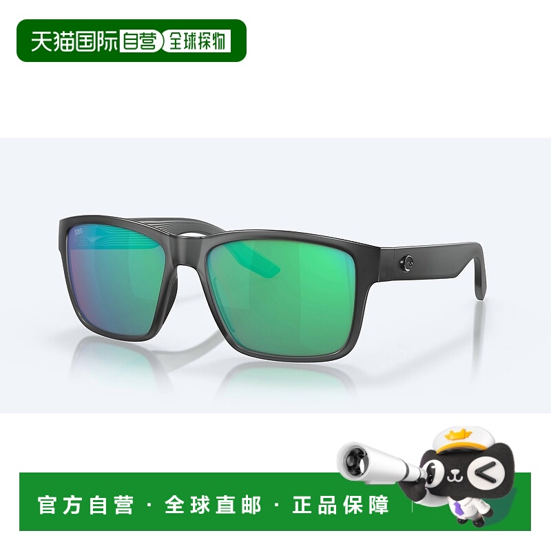 自营costa del marMen's Paunch Polarized Sunglasses In Matte