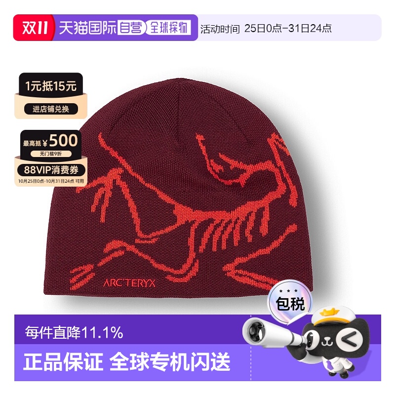 1h可退 加拿大直邮始祖鸟Bird Head Toque鸟头保暖户外运动毛线帽