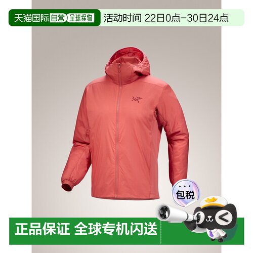 1h可退 加拿大直邮Arc'teryx Atom Hoody 男士保暖连帽外套