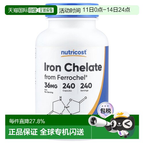 香港直邮Nutricost,Ferrochel® 铁螯合物，36 毫克，240 粒胶囊