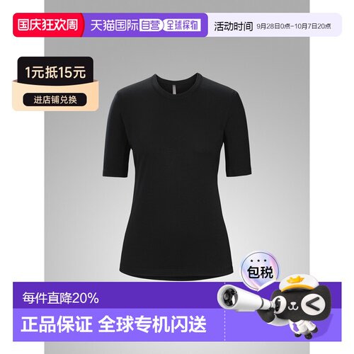 美国直邮Arc'teryx始祖鸟Veilance Frame Shirt SS女士修身短袖