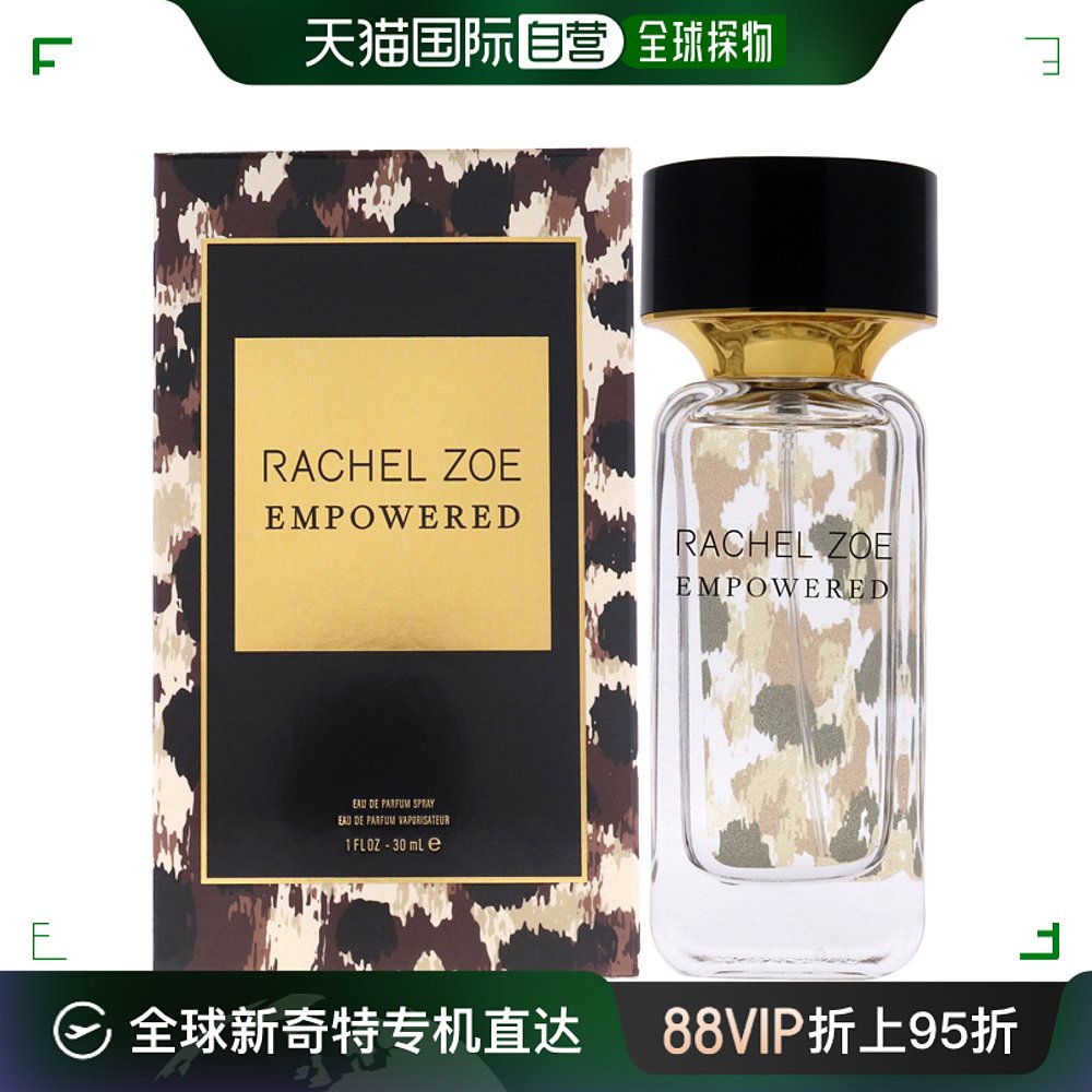 美国直邮Rachel Zoe授权香水女士30ml