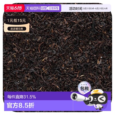 香港直发Frontier Co Op格雷伯爵红茶有机清淡柑橘味453g茶叶早餐