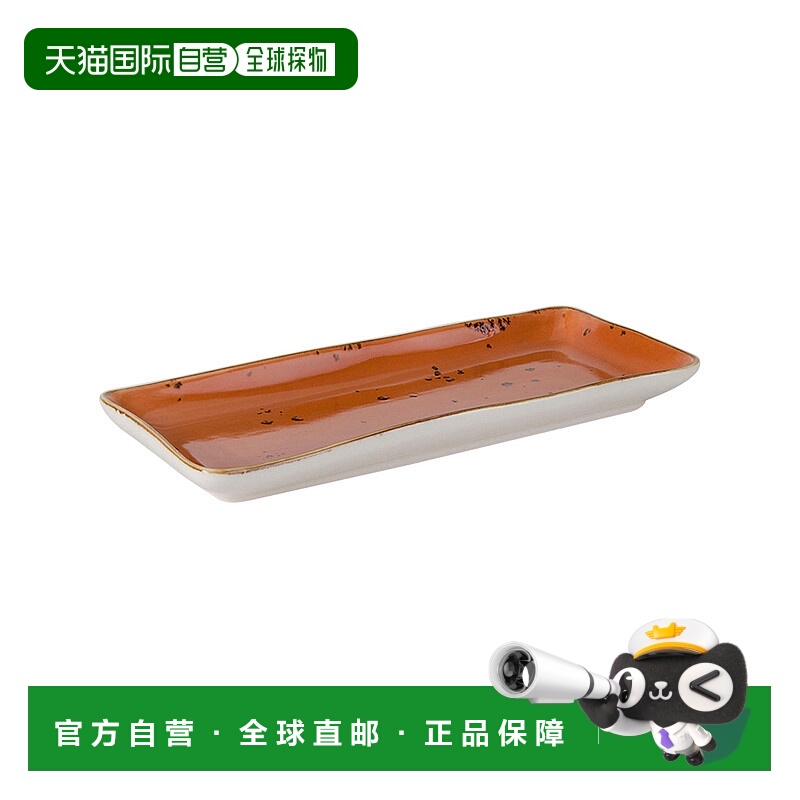 自营 tuxtonArtisan Geode 托盘 11-5/8\