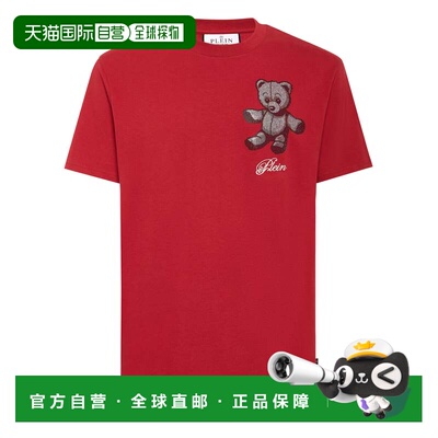 自营philipp plein刺绣圆领t恤Strass Teeddy Bear-波尔多 美国奥