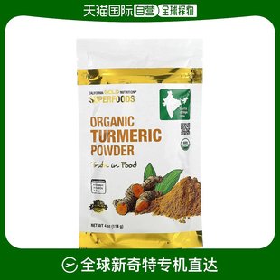 香港直发iHerb Nutrition有机姜黄粉114g Gold California