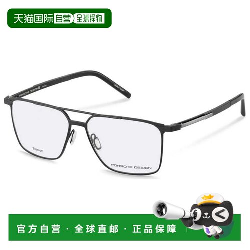 自营Porsche Design男士56mm眼镜P8392-56B-黑色 美国奥莱直发