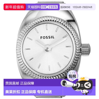 自营Fossil Women's Watch Ring Silver Dial Watch - silver 美