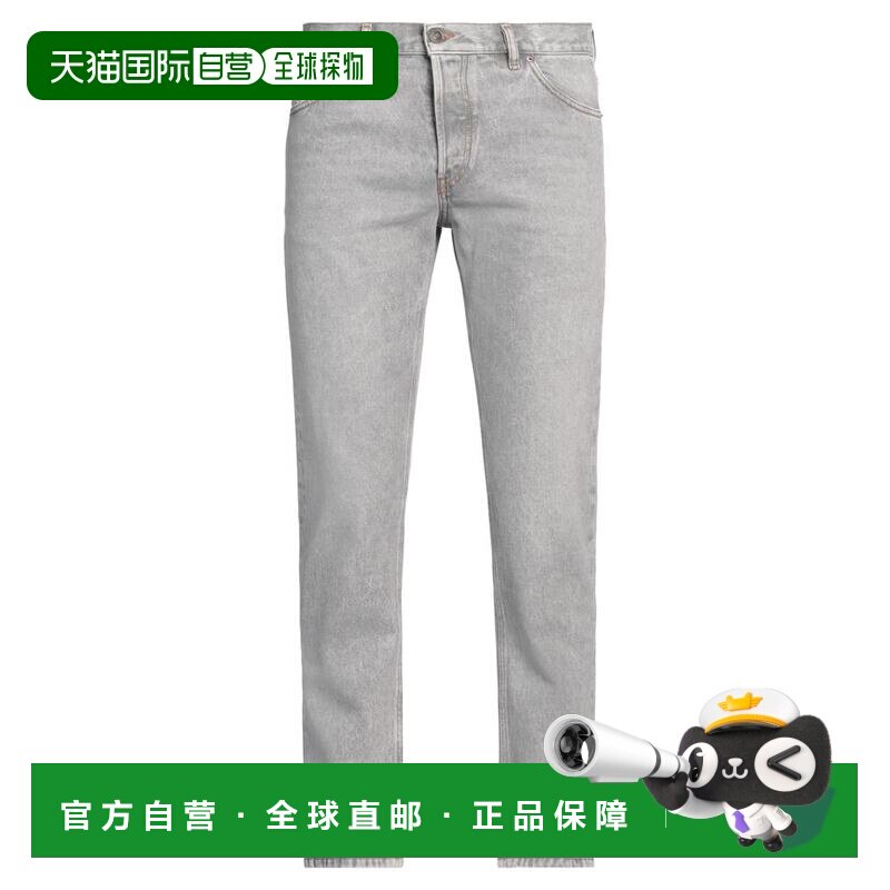 1h可退 【美国直邮】Diesel 1955款 男士修身锥形牛仔裤 中腰彩色