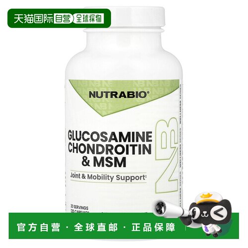 香港直邮Nutrabio Labs,氨基葡萄糖软骨素和 MSM，120 粒胶囊