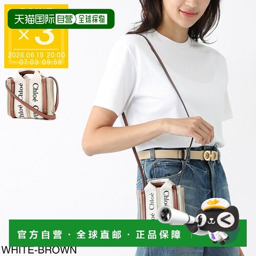 自营 Chloe 女士两用单肩包 chc22ap235i26 91k 白色/蓝色2 Woody