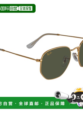 自营ray-banRay Ban Hexagonal Legend Green Classic G-15 Hexag
