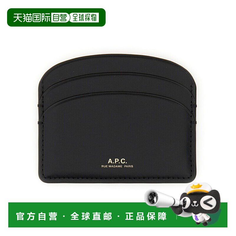 香港直邮A.P.C. 钱包 PXAWVF63270_LZZ卡包