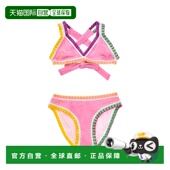 Swim pink Rainbow 2pc 自营PQ Set Embroidered Bikini 美国奥