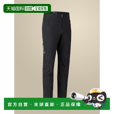 Arc'teryx Gamma Pant 男士轻量保暖防风登山长裤