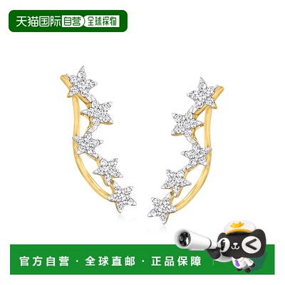自营 14 克拉黄金 Ross-Simons 钻石星耳登山者 美国奥莱直发