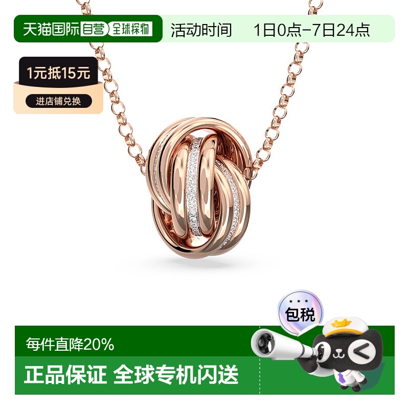 自营SWAROVSKI项链5646722施华洛世奇水晶金色玫瑰玫瑰金七夕礼物