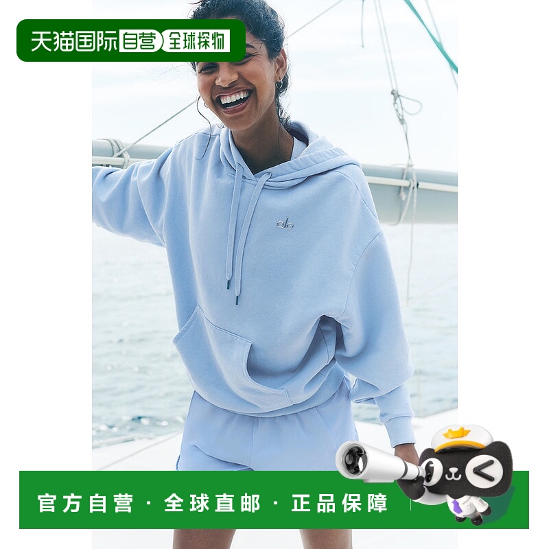 1h可退 美国直邮aloyoga Accolade 套头衫 - 海贝壳蓝帽衫