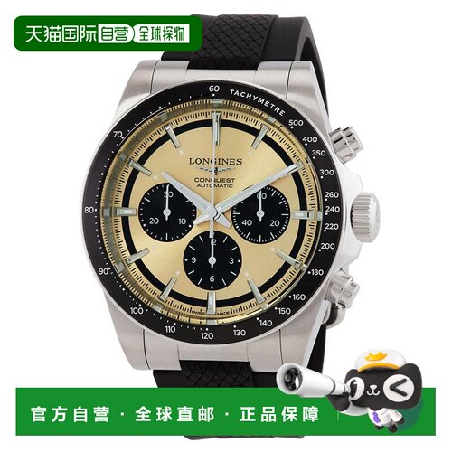 美国直邮longines 休闲手表 【付后1h可退】