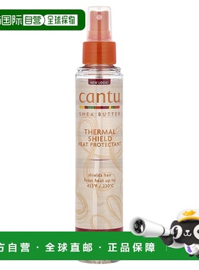 香港直邮Cantu护发剂亮泽柔顺保湿滋养烫发按压款151ml正品定型