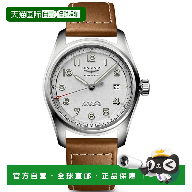 1h可退 【美国直邮】longines 男士 休闲手表