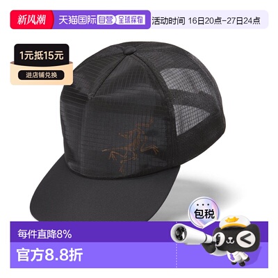 美国直邮Arc'teryx始祖鸟 Performance Trucker Hat 轻便透气网面