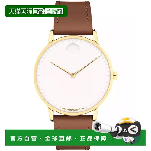 【美国直邮】movado/摩凡陀  休闲手表