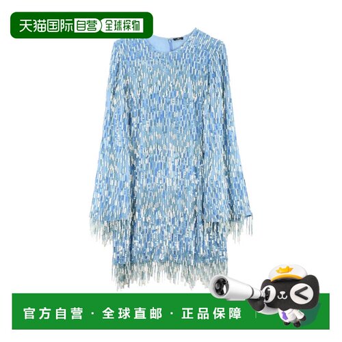 自营elisabetta franchiShort Charleston Sequin Dress - Light