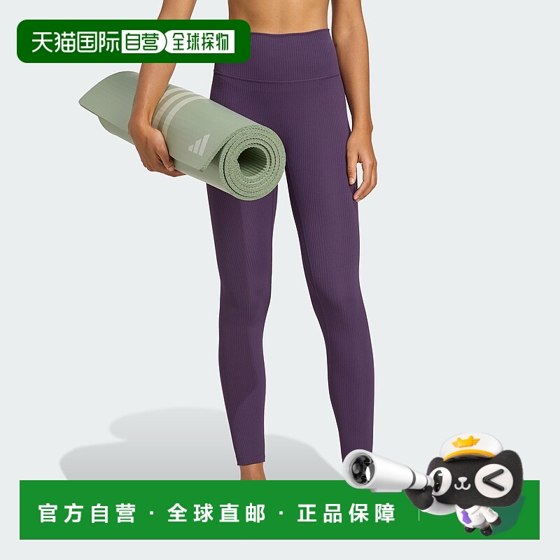 自营adidas All Me Rib 7/8女式紧身裤-极光梅色 美国奥莱直发