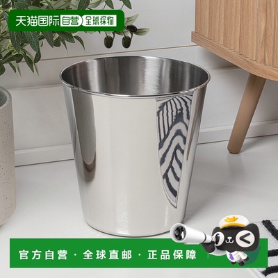 自营happimess诺兰现代经典光面钢垃圾桶-抛光钢 美国奥莱直发