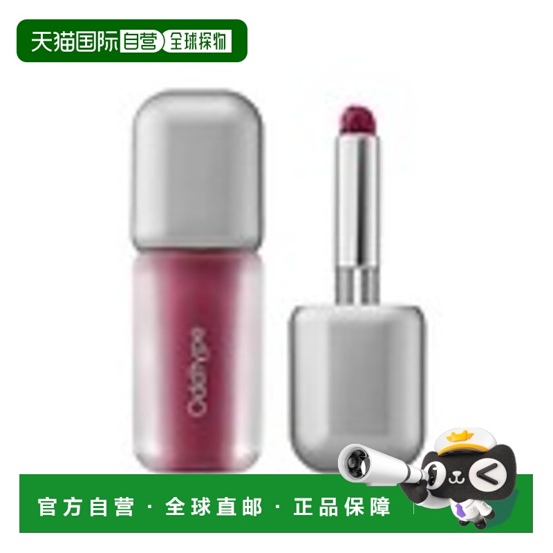 自营 ODDTYPE 哑光唇釉 655 Odd universe甜心宇宙新款正品
