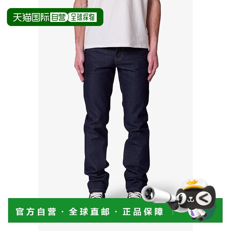 1h可退 【美国直邮】mnml 男士 牛仔裤正品时尚流行穿搭显瘦日常