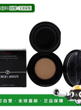 美国直邮Power Fabric High Coverage Foundation Balm - 03正品