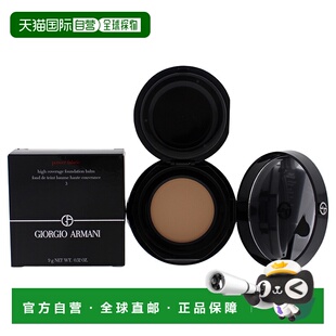 美国直邮Power Fabric High Coverage Foundation Balm - 03正品
