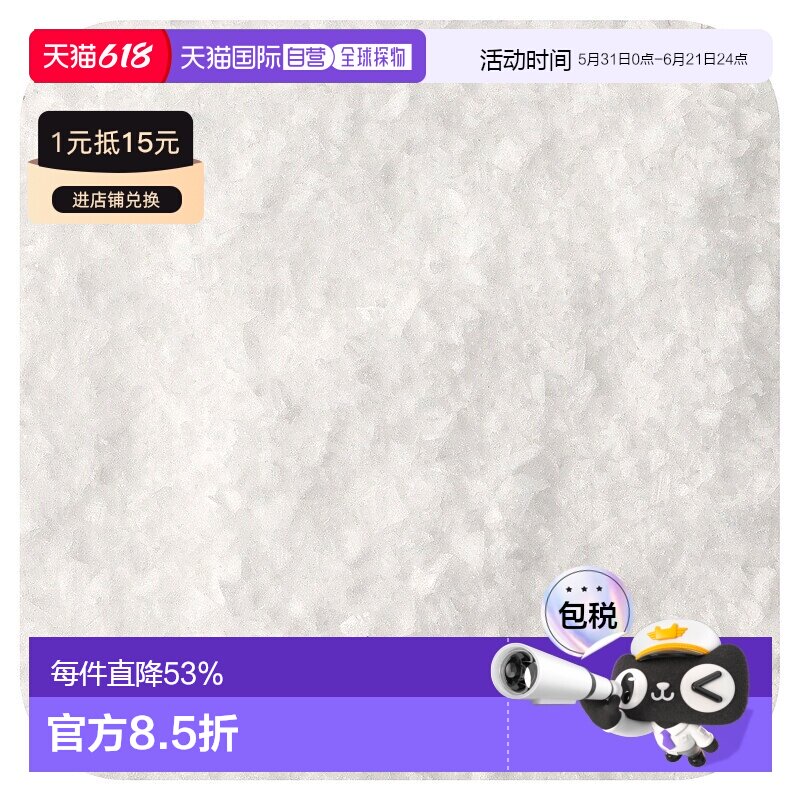 香港直邮Frontier Co-op,犹太片状海盐，16 盎司（453 克）食盐