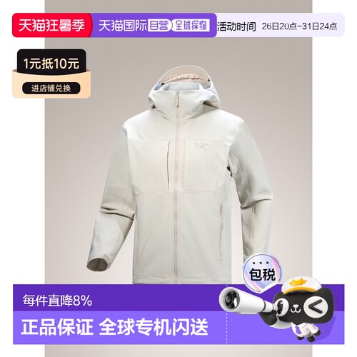 加拿大直邮ARC‘TERYX始祖鸟Gamma MX Hoody男款户外软壳连帽外套