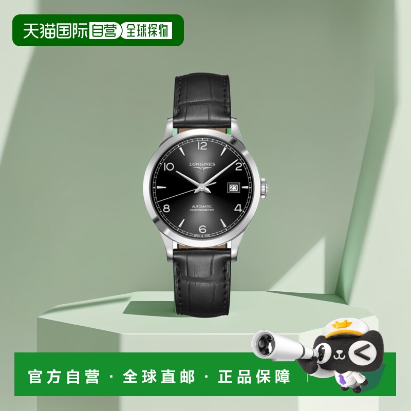 自营 longines浪琴 Record 自动黑色表盘皮革表带男士手表 L2.820