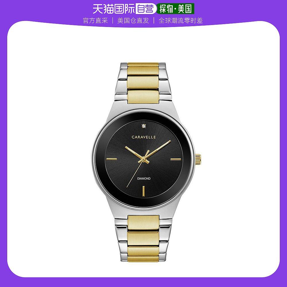 【美国直邮】caravelle 通用 休闲手表