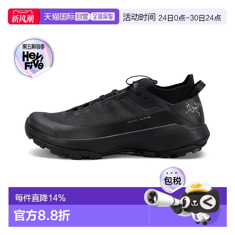 加拿大直邮始祖鸟Vertex Alpine Shoe男款户外透气登山鞋新款