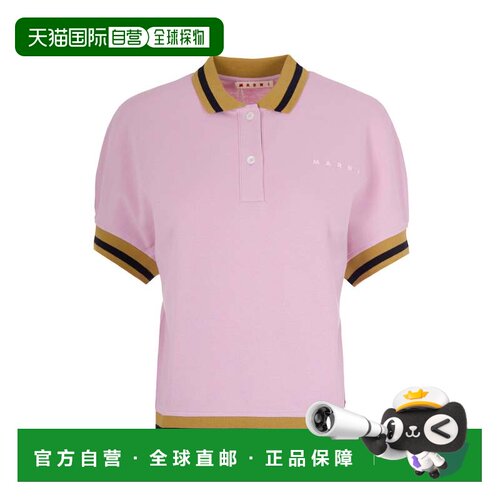 自营marniPink Polo Shirt With Colored Edges - purple 美国奥