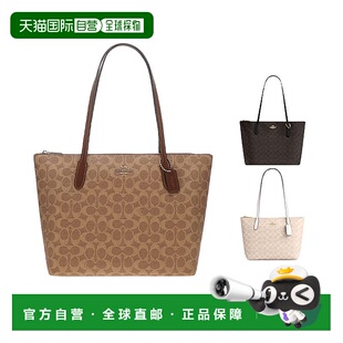 香港直邮COACH蔻驰新款女士牛皮拉链单肩包4455IMAA8中号正品品牌