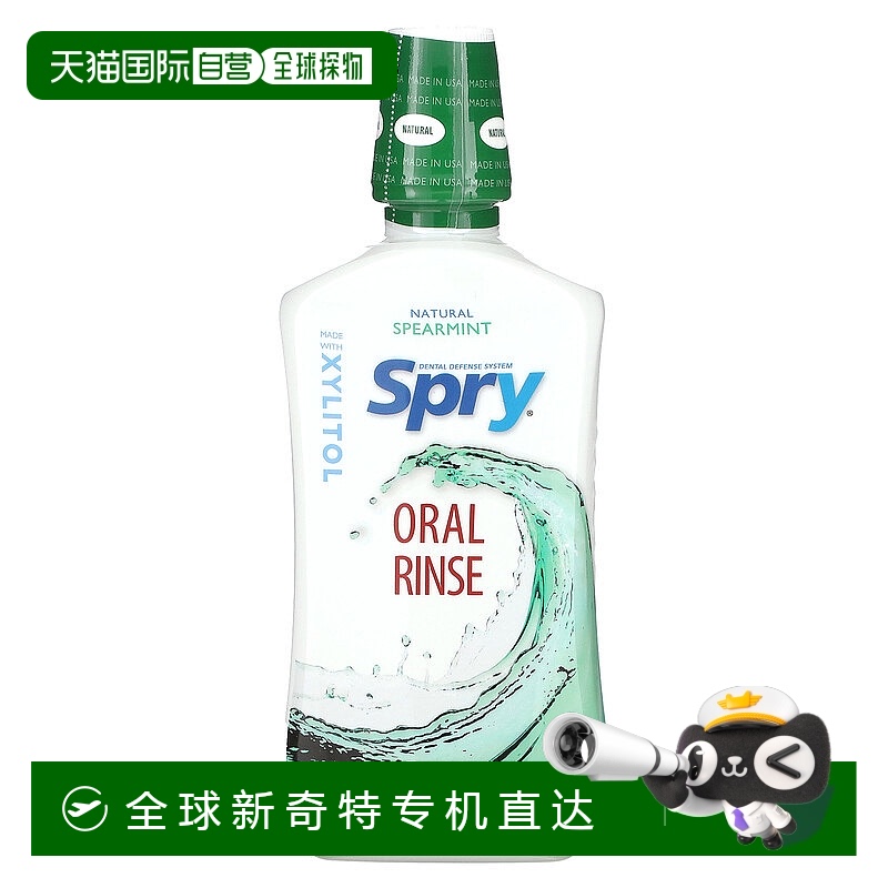 香港直邮可俐尔,Spry，漱口水，天然薄荷味，16 液量盎司（473 毫