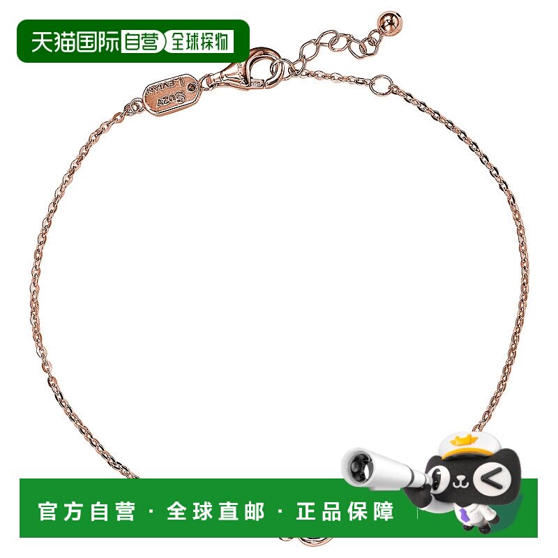 自营 Suzy Levian .25 ct TDW 14K 黄金钻石单石手链 - 粉红色 美