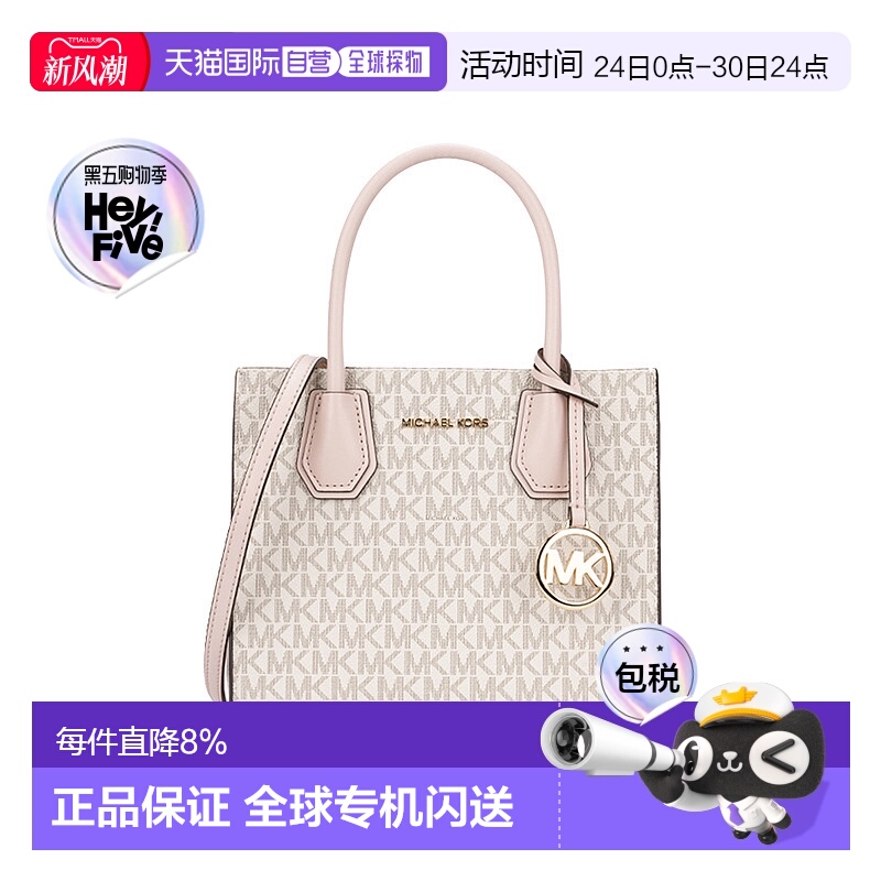 MICHAEL KORS 拼色女士手提包 35T9GTVT0B PWD BLSH MLT