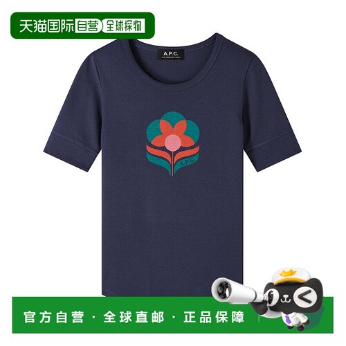 a.p.c.Gard&Atilde;nia T 恤 - 深海军蓝 【美国奥莱】直发女装