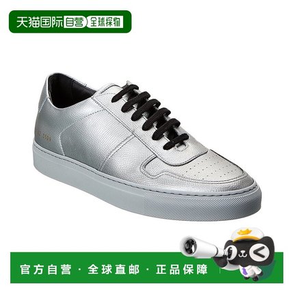 自营 Common Projects BBall 经典皮革运动鞋 - 银色 美国奥莱直