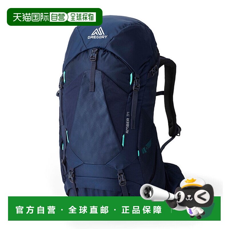 自营 GREGORY格里高利AMBER琥珀系列户外徒步登山双肩背包女款